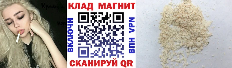 Где купить наркоту Власиха Кокаин СОЛЬ МАРИХУАНА Галлюциногенные грибы гидра зеркало ГАШИШ