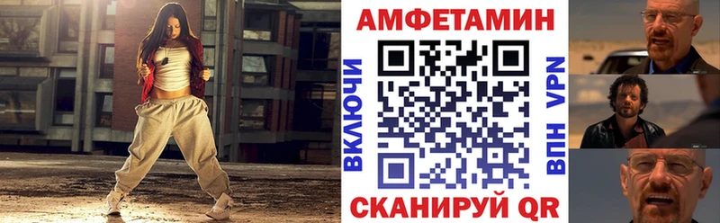 АМФ 98%  купить  сайты  Власиха 
