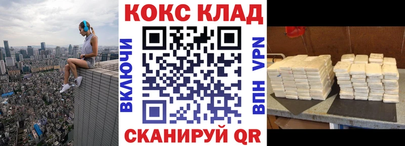 Cocaine Эквадор  как найти закладки  Власиха 