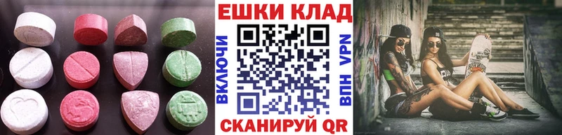 Ecstasy 280 MDMA  Власиха 