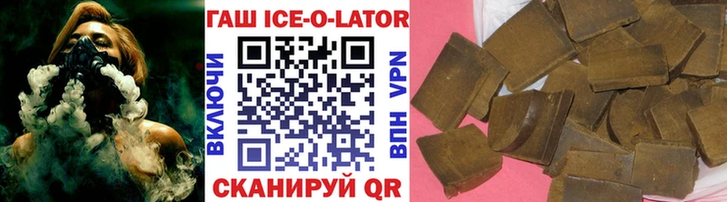 ГАШ VHQ  Власиха 