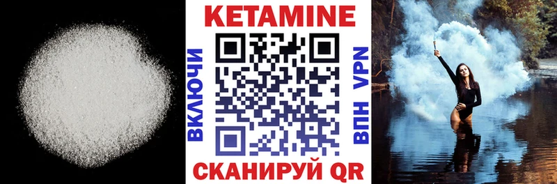 КЕТАМИН VHQ  Власиха 