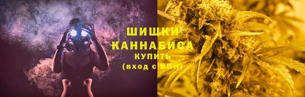 мяу мяу кристалл Богородицк
