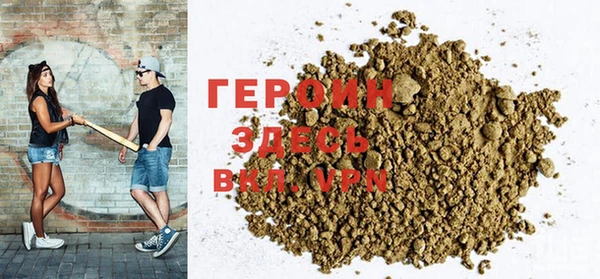 гашиш Богородск