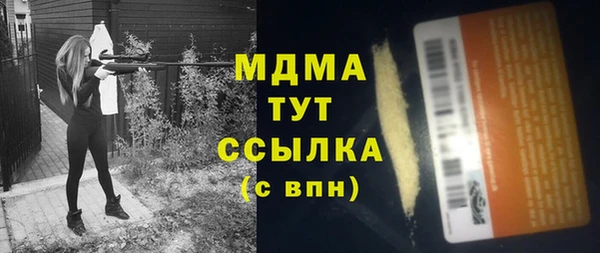 мяу мяу кристалл Богородицк