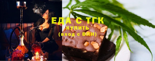 гашиш Богородск