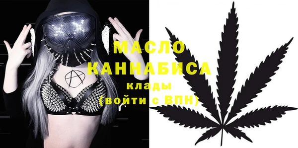 мяу мяу кристалл Богородицк