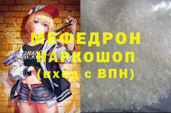 гашиш Богородск