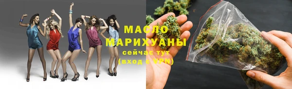 гашиш Богородск