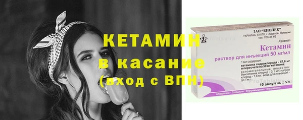 гашиш Богородск