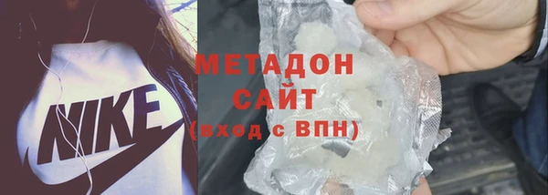 мяу мяу кристалл Богородицк