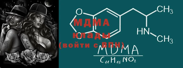 мяу мяу кристалл Богородицк