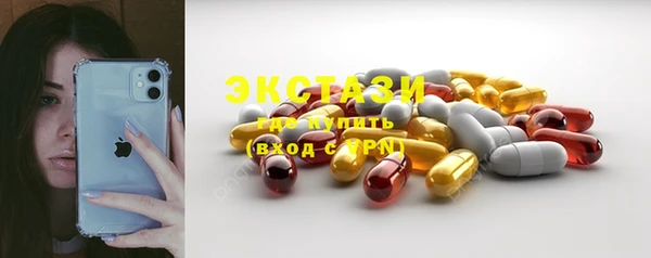 мяу мяу кристалл Богородицк