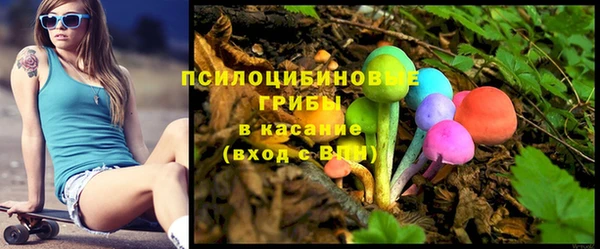 мяу мяу кристалл Богородицк