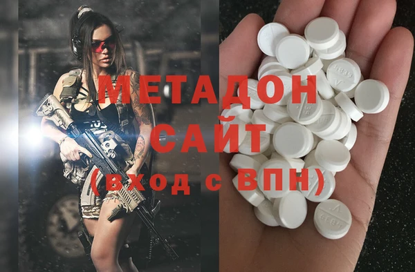 мяу мяу кристалл Богородицк