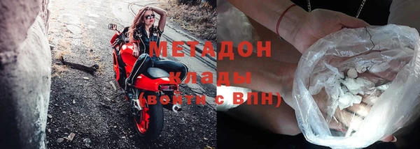 мяу мяу кристалл Богородицк