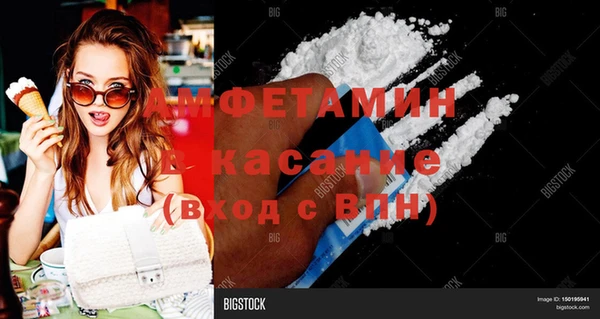 гашиш Богородск