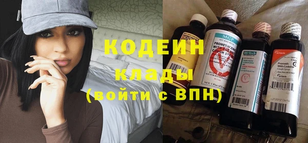 мяу мяу кристалл Богородицк