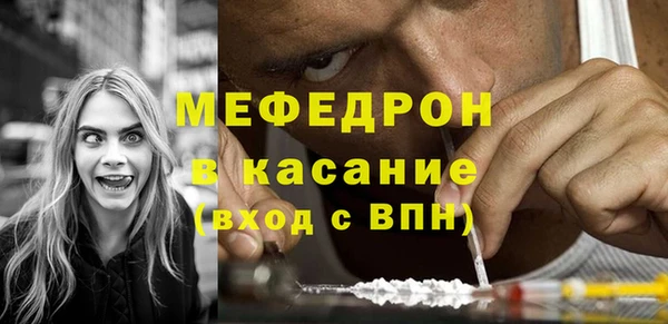 гашиш Богородск