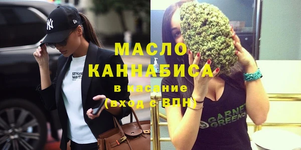 гашиш Богородск