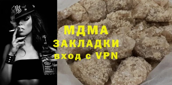 мяу мяу кристалл Богородицк