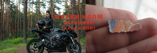 гашиш Богородск