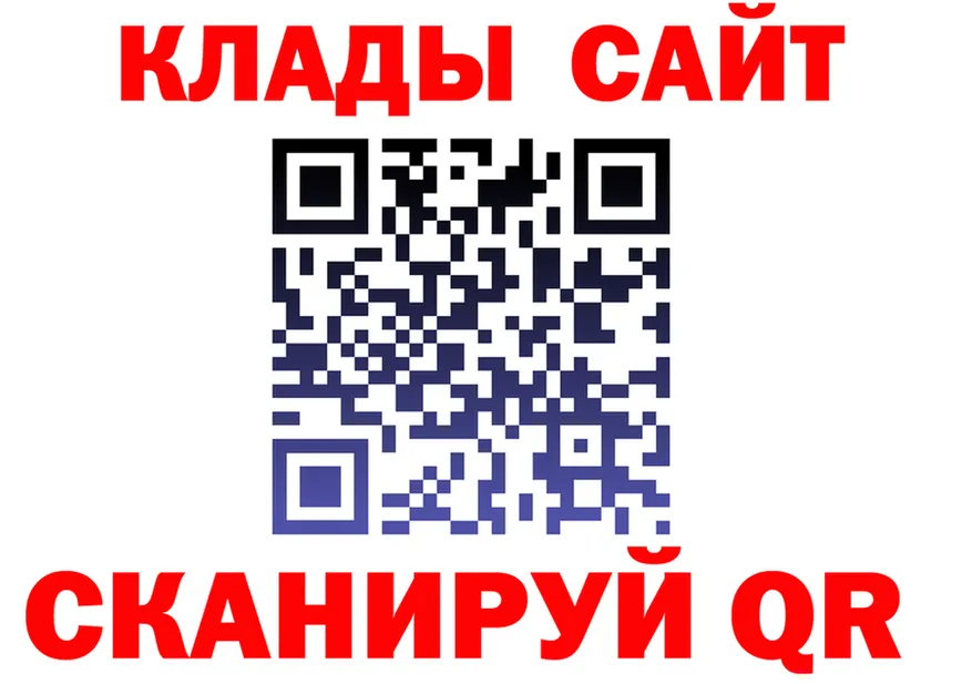 АМФ 98% зеркало площадка OMG Власиха