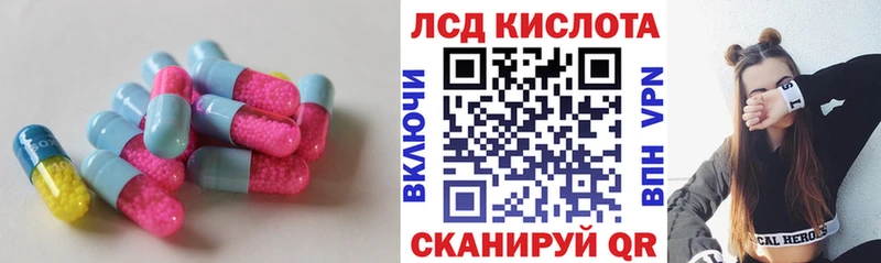 ЛСД экстази ecstasy Власиха