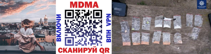 магазин    Власиха  МДМА молли 