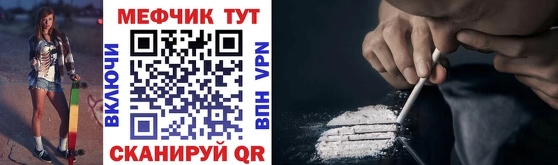 купить наркотик  KRAKEN как войти  МЯУ-МЯУ 4 MMC  Власиха 