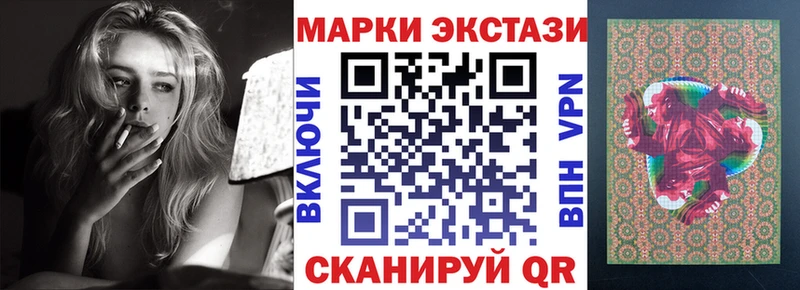 где продают   Власиха  Наркотические марки 1,5мг 