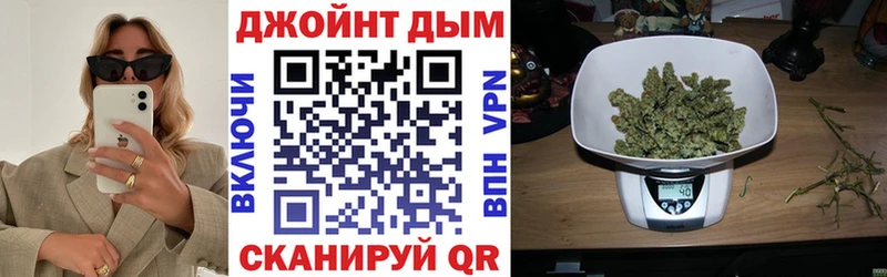Бошки марихуана марихуана  где купить   Власиха 